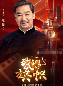 国产一区二区三区不卡免费观看